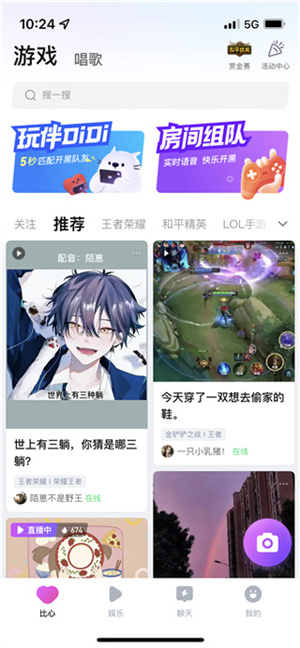 使用教程截图1