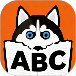 二哈单词app最新版v1.0.5