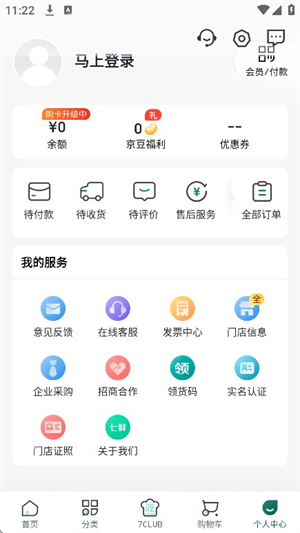 appװ׿2025v5.1.0