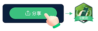 茵战app等级提升攻略6