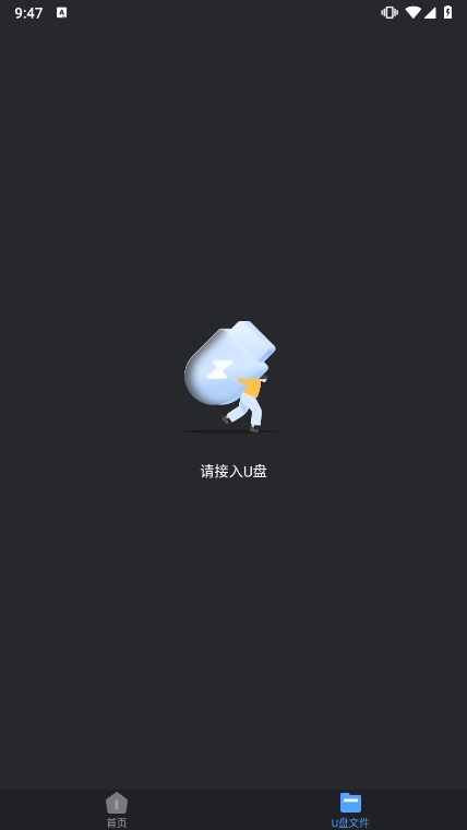 Hi Backup截图3