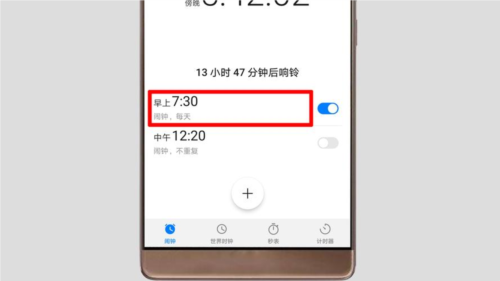 华为时钟app8