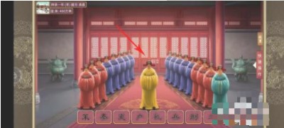 皇帝成长计划2近臣攻略图片3