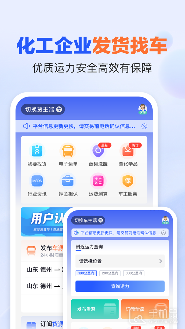 易罐 v3.8.7