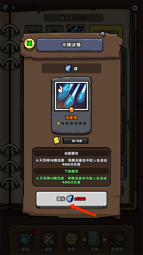 原始人别嚣张不用实名认证版