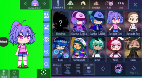 加查之星完整版截图