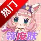 皮皮go V1.0.325