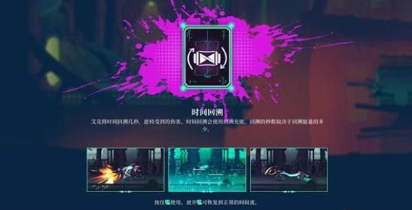 新手教程指南截图5