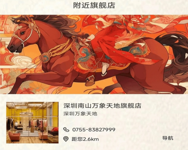 云知鸟APP
