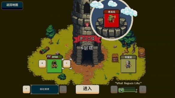 游侠网6
