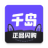 千岛app官方下载安装