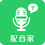 配音家 v2.1.9