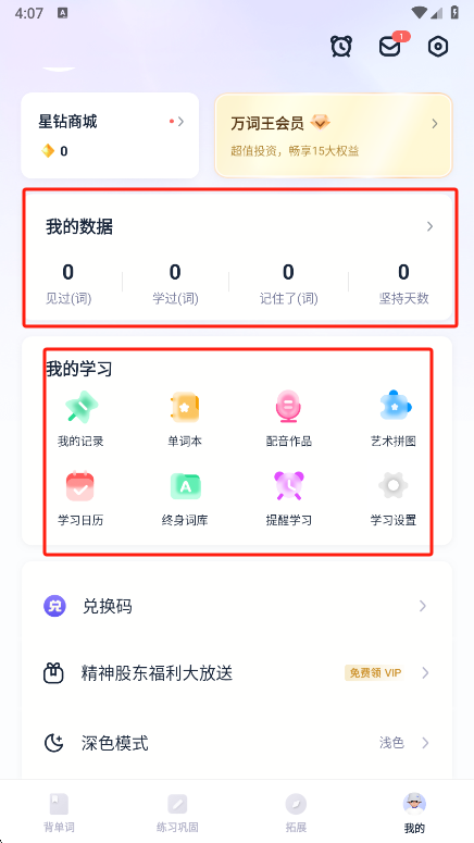 app°氲װv3.11.12 ׿
