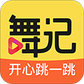舞记app v1.2.6