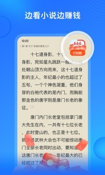 搜狗免费小说(QQBrowser) v14.7.0.3010安卓版下载