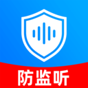 手机安全防监听