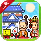 大江户物语下载 v2.0.2