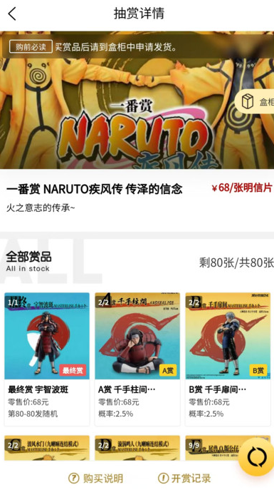 不止一番 v1.0.1安卓版下载