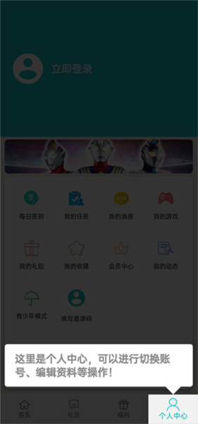 使用方法配图2
