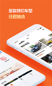 光速超跑app