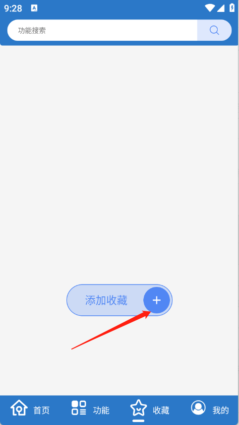 万能工具箱