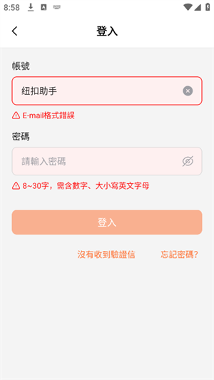 镜好听app图片9