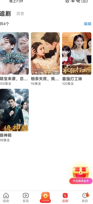 精灵乐看app v1.0.1