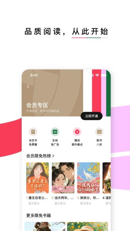 红烛小说免费版