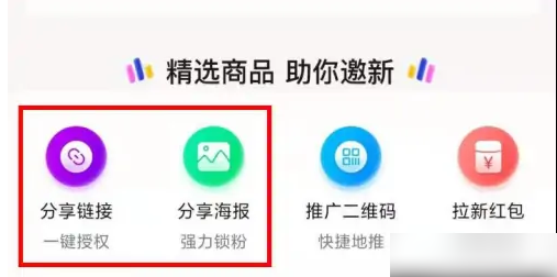 高佣联盟9