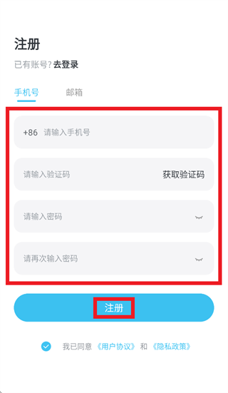 贯尔app