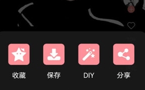怎么保存图片配图2