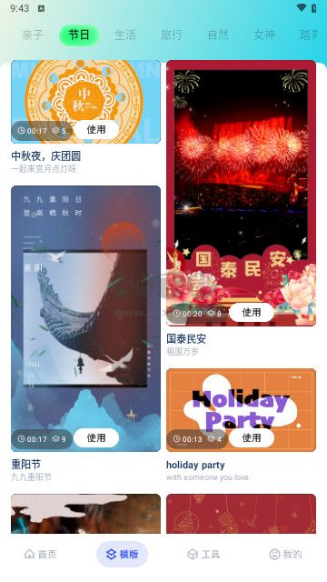 梅花视频历史版本截图
