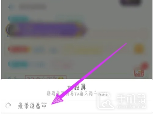 虎牙直播