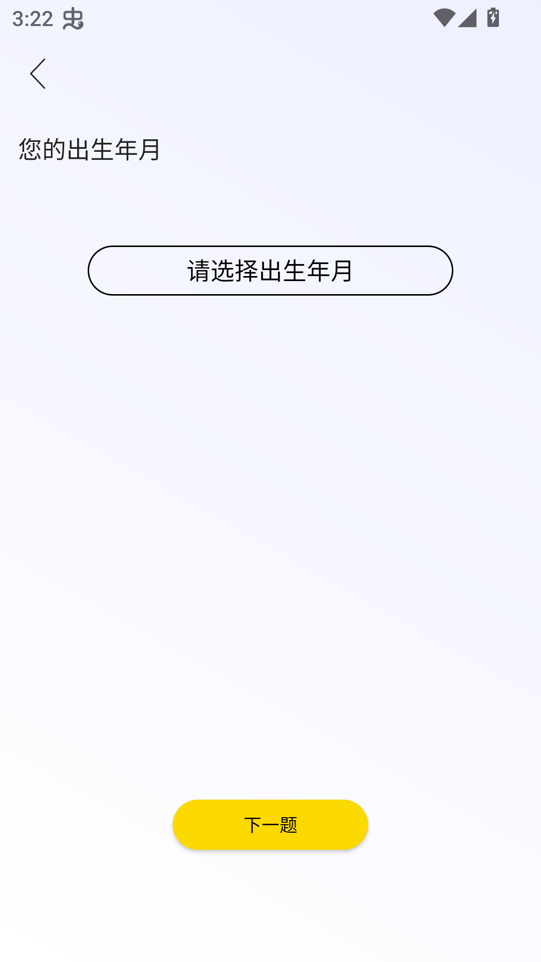 使用教程截图3