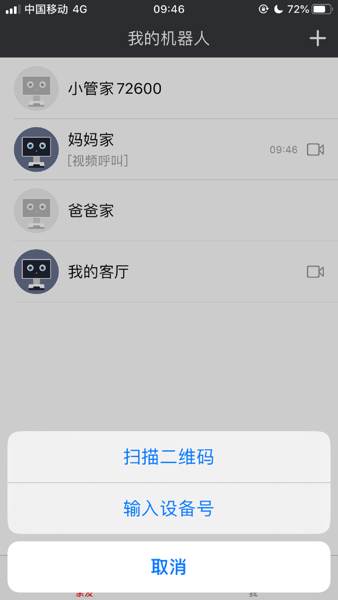 èƶƶv3.7.2.2