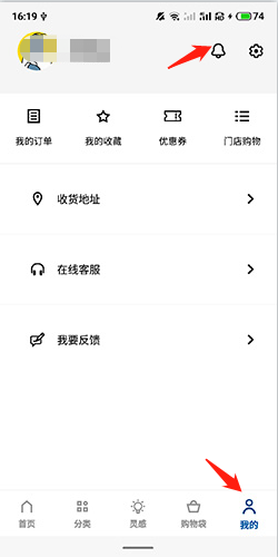 IKEA宜家家居16