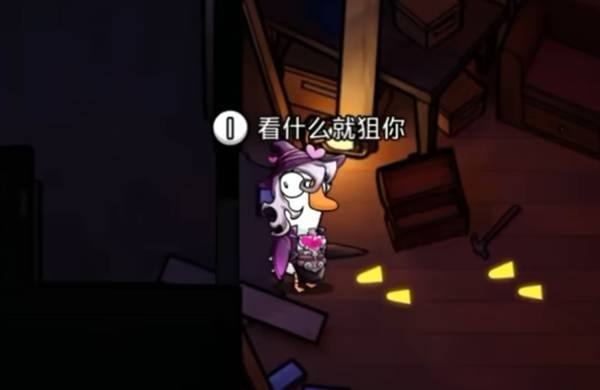 鹅鸭杀手游布谷鸟角色玩法详解2