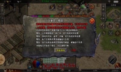 复古1.76手机版下载 v2.1.0