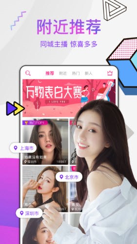 奶茶视频app免费下载安卓 v6.1.0免费下载