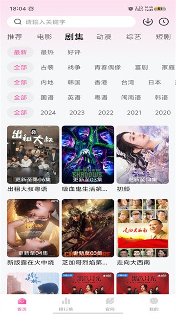 蒙太奇影视官方正版v1.1.0