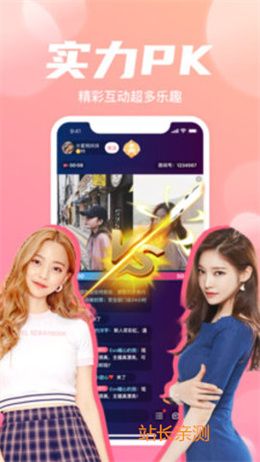 么么秀场直播软件截图1