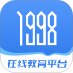 1998课堂 V3.3.3