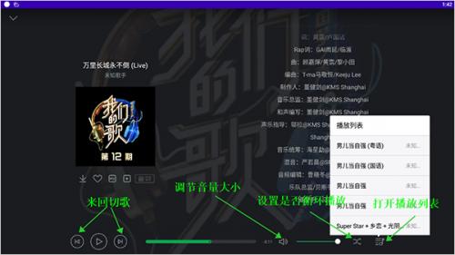 QQ音乐HD