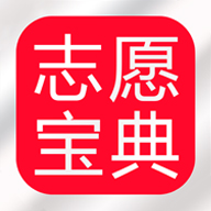 高考志愿宝典下载 v5.0.8