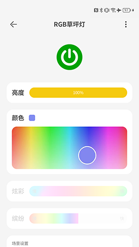 智园臻
