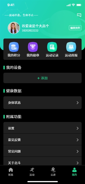 Aswear软件下载