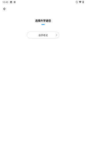 自考圈