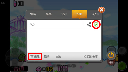 小鸡模拟器怎么用金手指10
