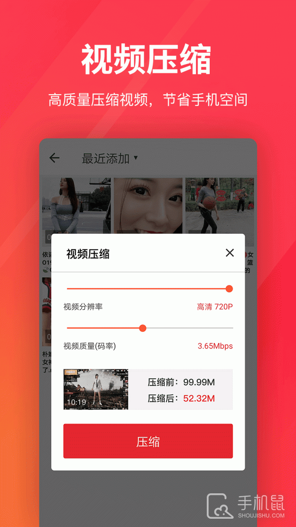 指尖剪辑视频编辑 v1.2.3.0