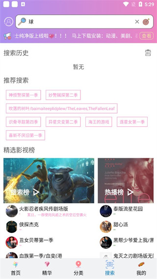泰剧tv v3.0.6.8